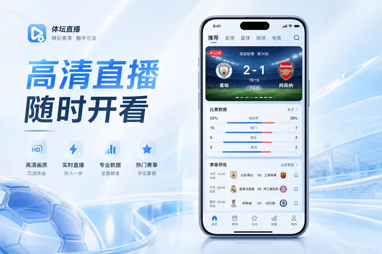 米兰体育体育直播 App 获取页面配图：日期与文章时间